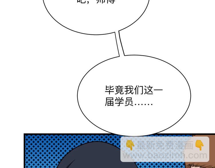 🍱三界淘宝店 第215话 黑暗中的眼 第45页
