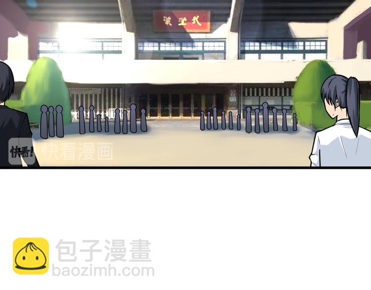 🍱三界淘宝店 第215话 黑暗中的眼 第7页