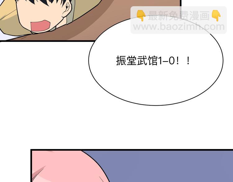 🍱三界淘宝店 第215话 黑暗中的眼 第9页