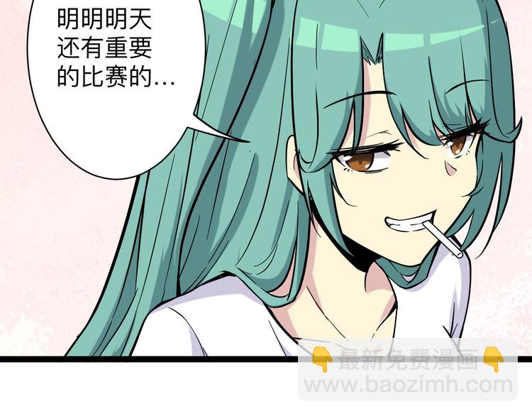 🍱三界淘宝店 第217话 胜利归来 第20页