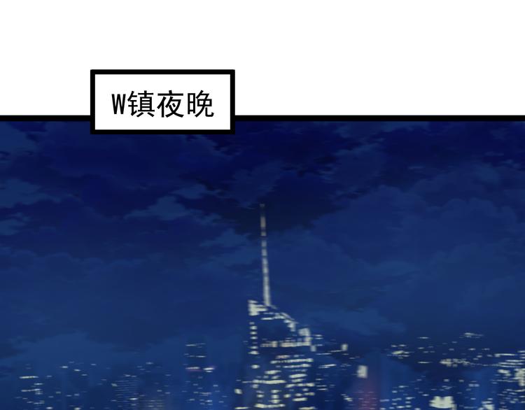 🍱三界淘宝店 第217话 胜利归来 第6页