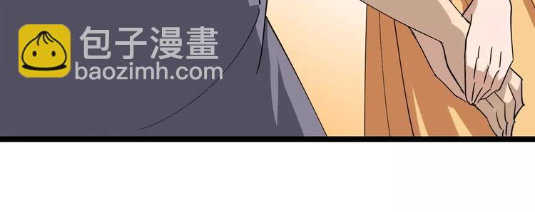 🍱三界淘宝店 第22话 小树林里的约定 第37页