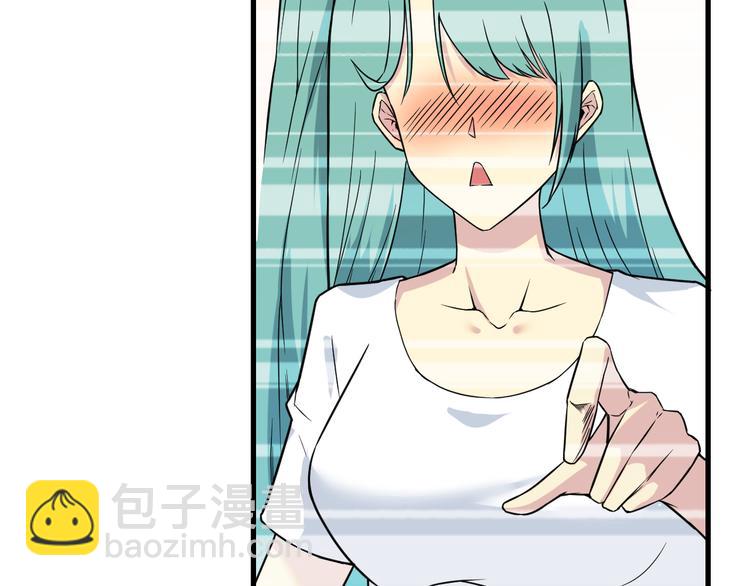 🍱三界淘宝店 第219话 天动万象 第15页