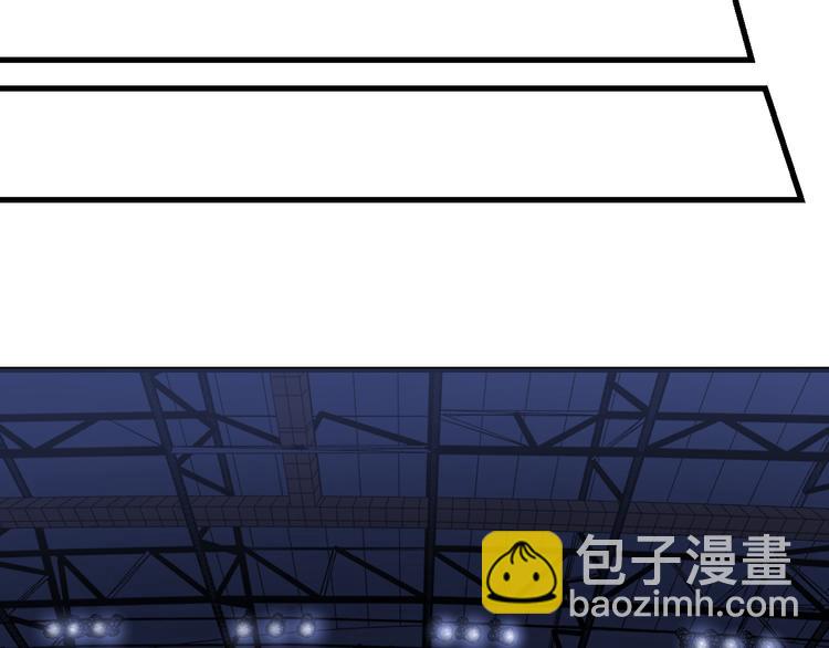 🍱三界淘宝店 第219话 天动万象 第18页
