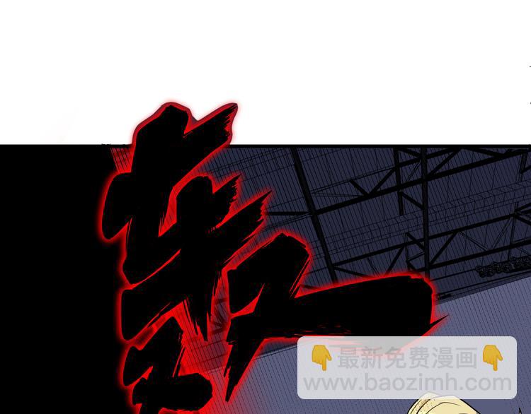 🍱三界淘宝店 第219话 天动万象 第30页