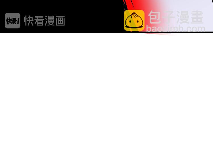 🍱三界淘宝店 第219话 天动万象 第32页