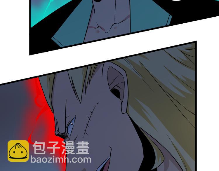 🍱三界淘宝店 第219话 天动万象 第41页