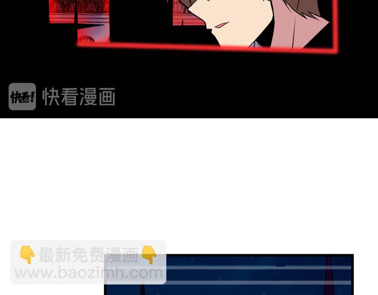 🍱三界淘宝店 第219话 天动万象 第48页