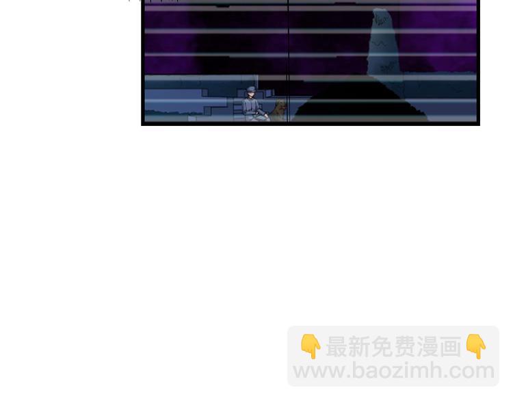 🍱三界淘宝店 第219话 天动万象 第50页