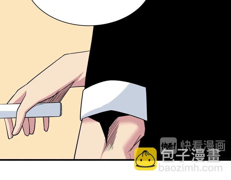 🍱三界淘宝店 第221话 不主动不负责 第31页