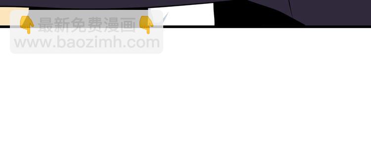 🍱三界淘宝店 第221话 不主动不负责 第35页