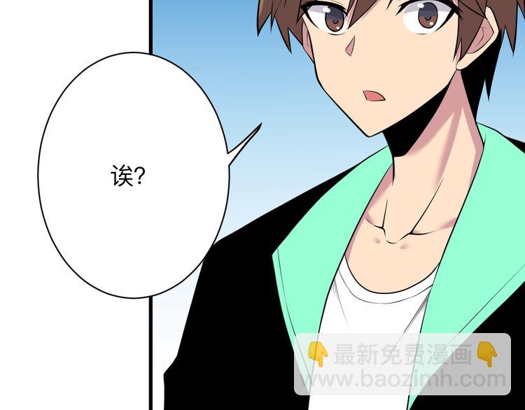 🍱三界淘宝店 第223话 娶妻否？ 第12页