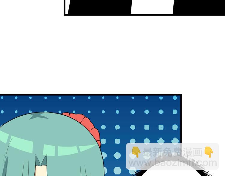 🍱三界淘宝店 第223话 娶妻否？ 第13页