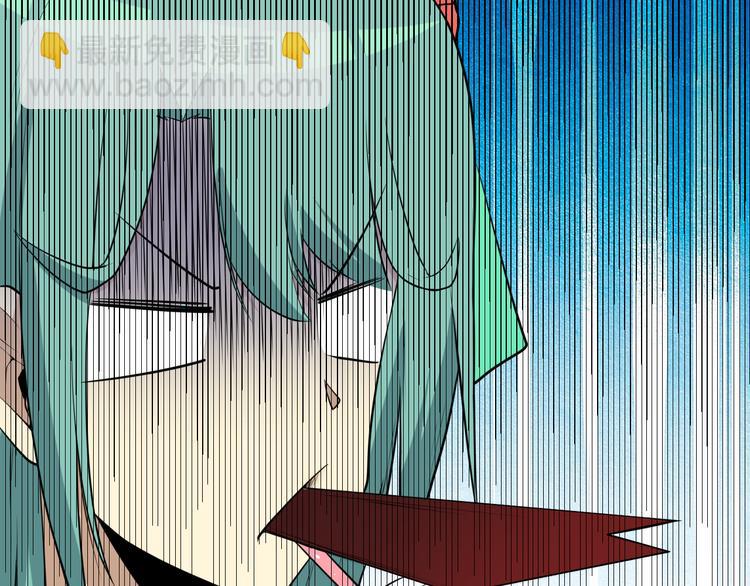 🍱三界淘宝店 第223话 娶妻否？ 第16页