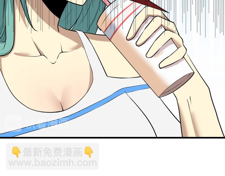 🍱三界淘宝店 第223话 娶妻否？ 第17页
