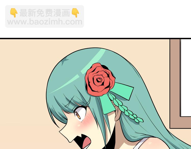 🍱三界淘宝店 第223话 娶妻否？ 第21页