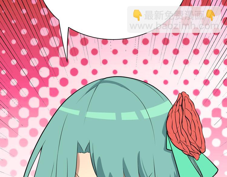 🍱三界淘宝店 第223话 娶妻否？ 第24页
