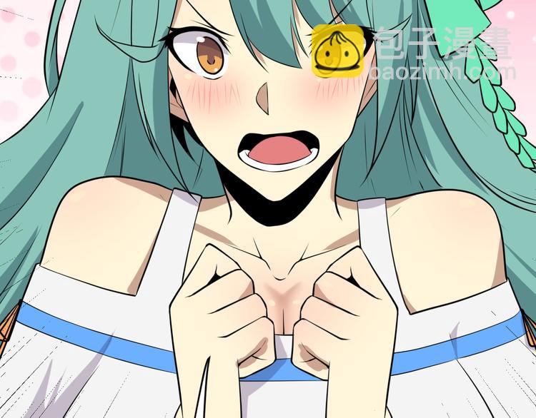 🍱三界淘宝店 第223话 娶妻否？ 第25页