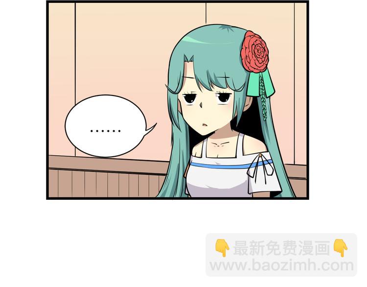 🍱三界淘宝店 第223话 娶妻否？ 第28页