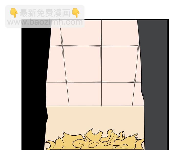 🍱三界淘宝店 第223话 娶妻否？ 第33页