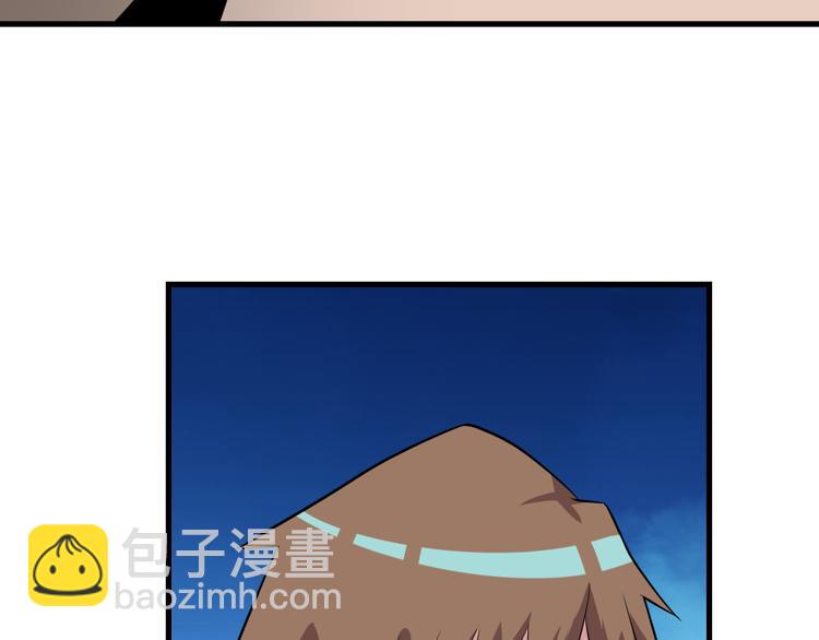 🍱三界淘宝店 第223话 娶妻否？ 第41页