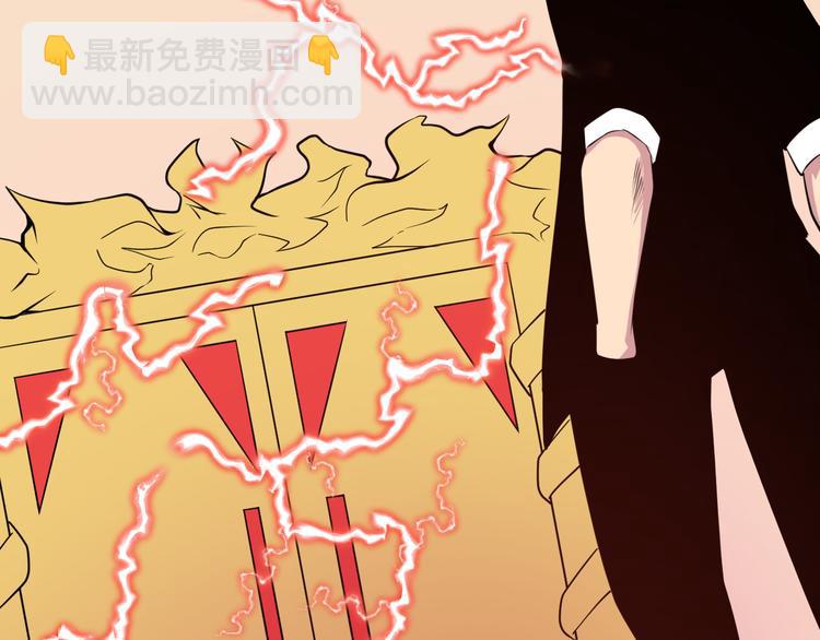 🍱三界淘宝店 第223话 娶妻否？ 第45页