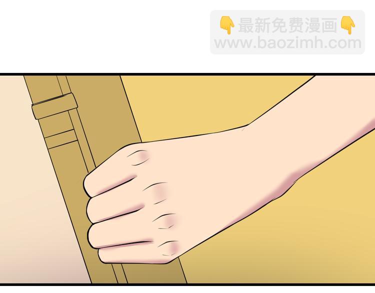 🍱三界淘宝店 第223话 娶妻否？ 第47页
