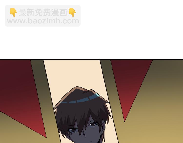 🍱三界淘宝店 第223话 娶妻否？ 第48页