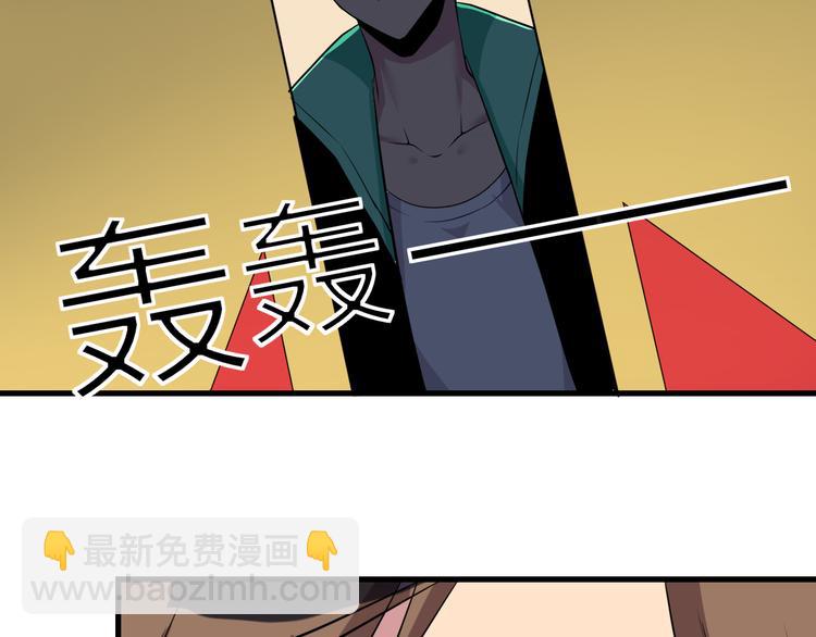 🍱三界淘宝店 第223话 娶妻否？ 第49页