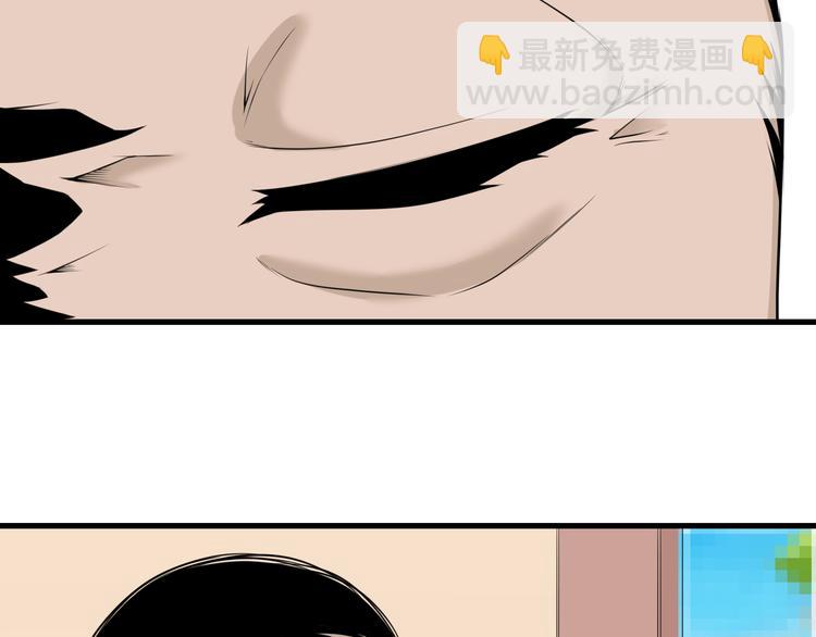 🍱三界淘宝店 第223话 娶妻否？ 第9页