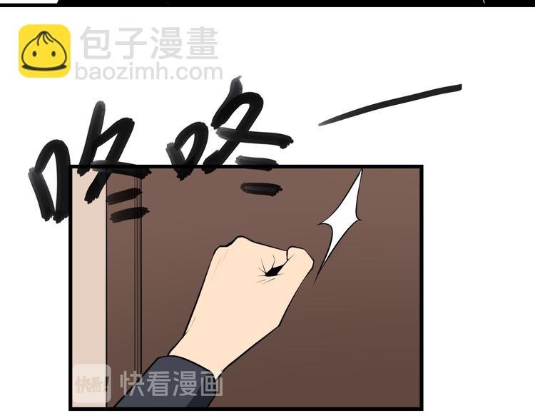 🍱三界淘宝店 第225话 流鼻血 第18页