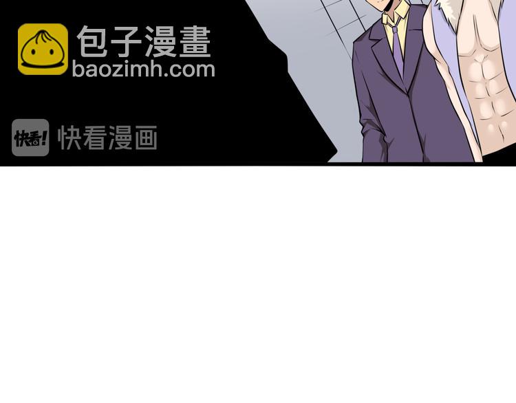🍱三界淘宝店 第227话 强化版 第12页