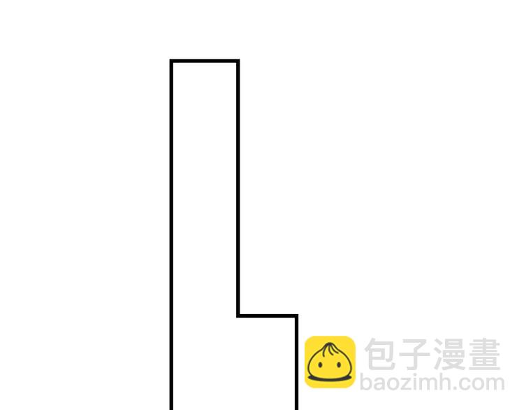 🍱三界淘宝店 第229话 初探神山 第36页