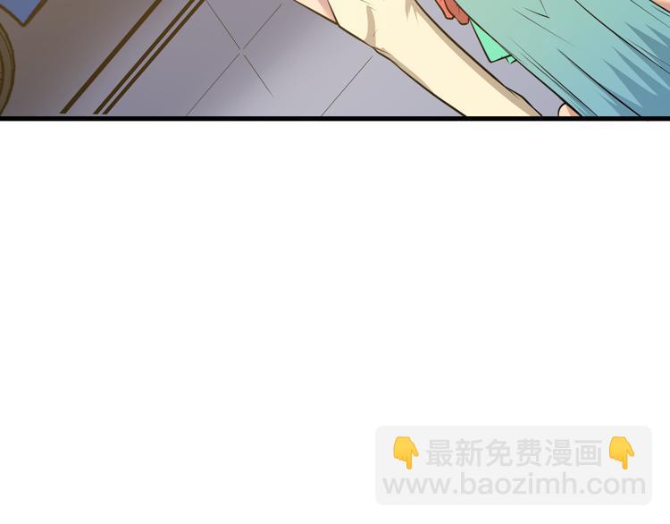🍱三界淘宝店 第229话 初探神山 第50页