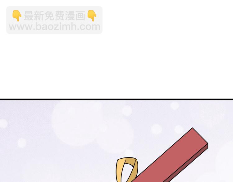 🍱三界淘宝店 第231话 极品翡翠 第12页
