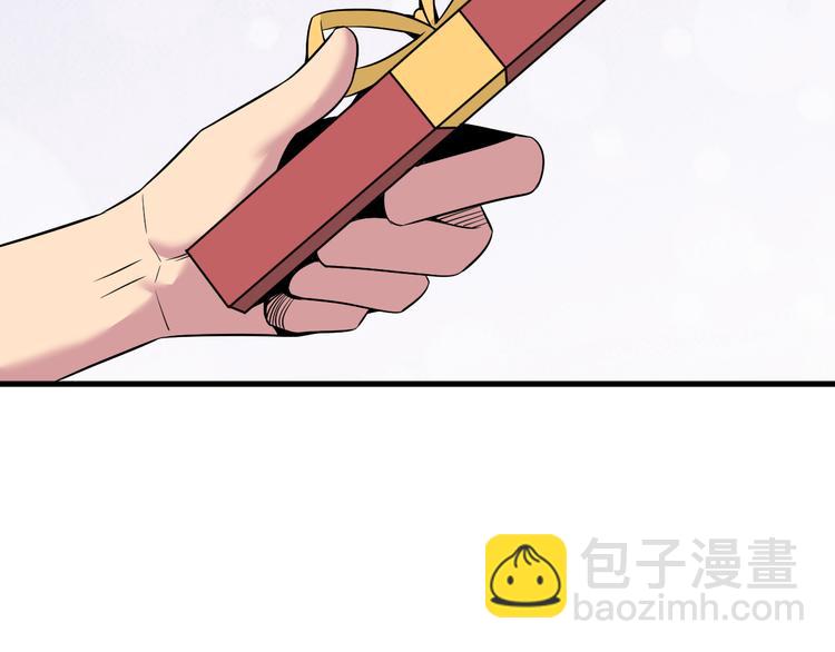 🍱三界淘宝店 第231话 极品翡翠 第13页