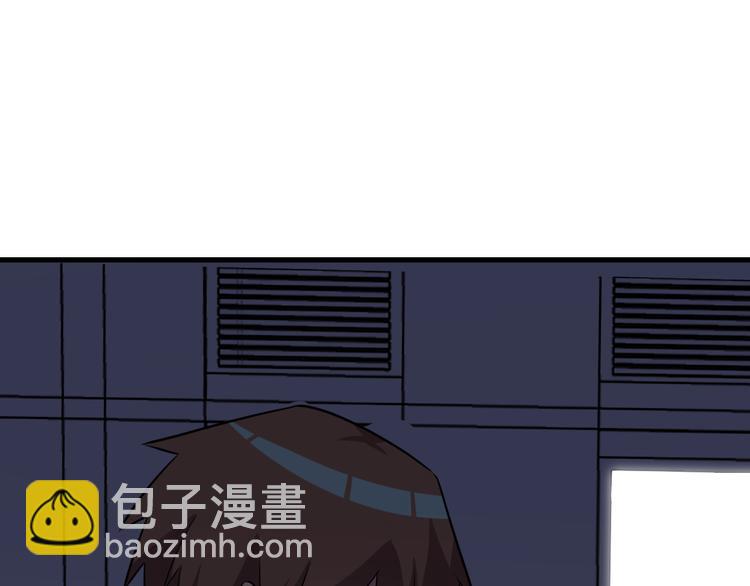 🍱三界淘宝店 第233话 救美人 第40页