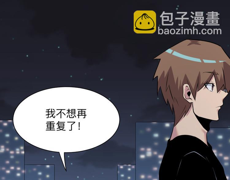 🍱三界淘宝店 第235话 刚正不阿 第39页