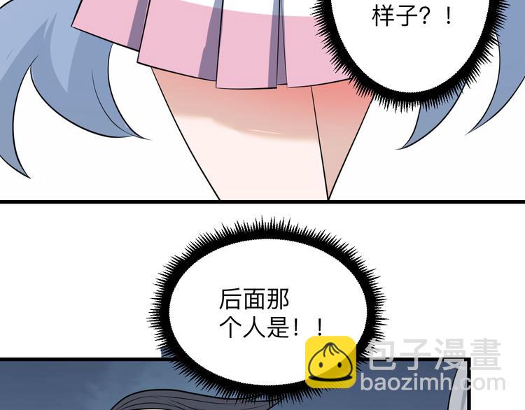 🍱三界淘宝店 第235话 刚正不阿 第45页