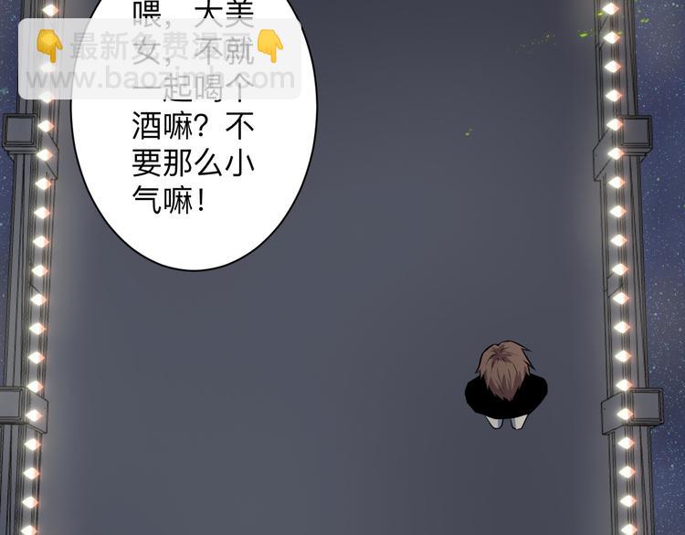 🍱三界淘宝店 第235话 刚正不阿 第48页