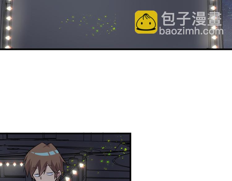 🍱三界淘宝店 第235话 刚正不阿 第49页
