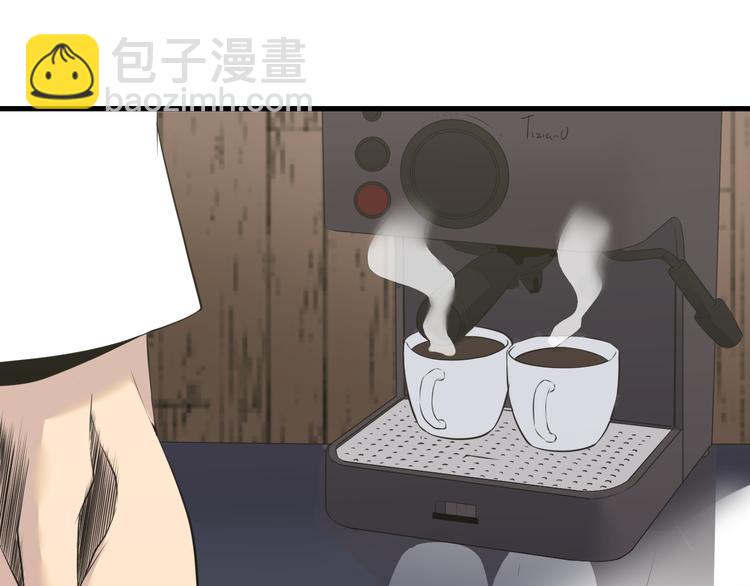 🍱三界淘宝店 第237话 雪莲水 第6页