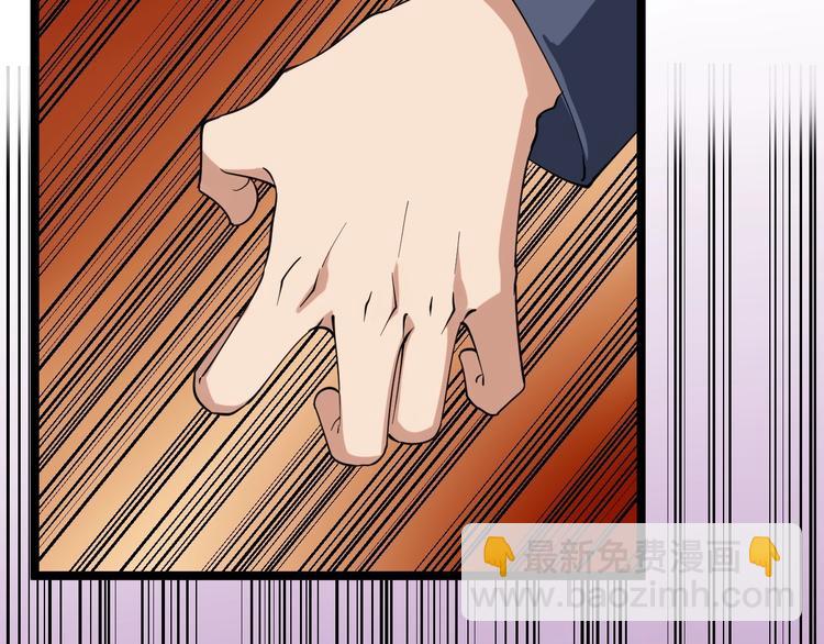 🍱三界淘宝店 第24话 我不要钱！ 第15页