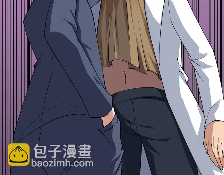 🍱三界淘宝店 第24话 我不要钱！ 第17页