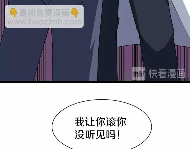 🍱三界淘宝店 第24话 我不要钱！ 第18页