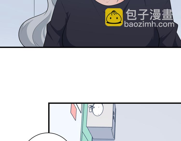 🍱三界淘宝店 第239话 凤凰涅槃 第10页