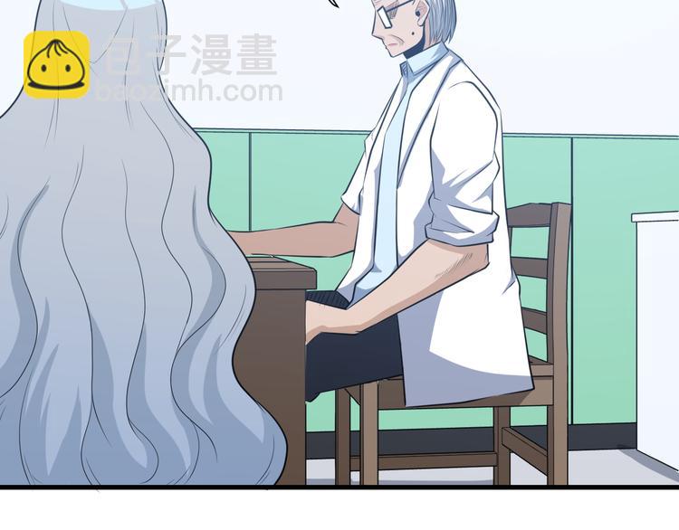 🍱三界淘宝店 第239话 凤凰涅槃 第20页