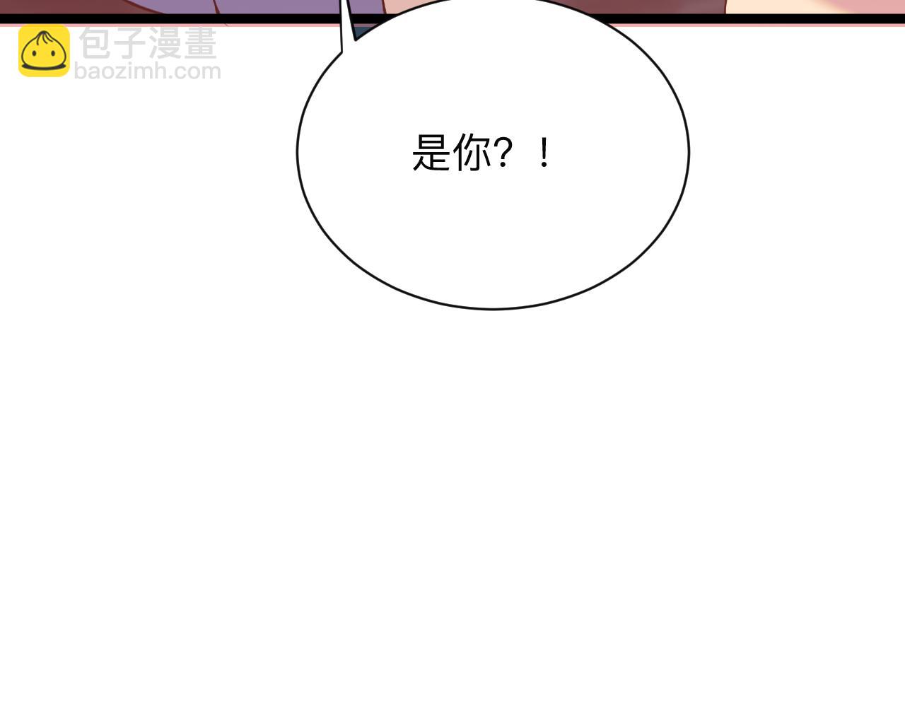 🍱三界淘宝店 第245话 不饶恕 第50页