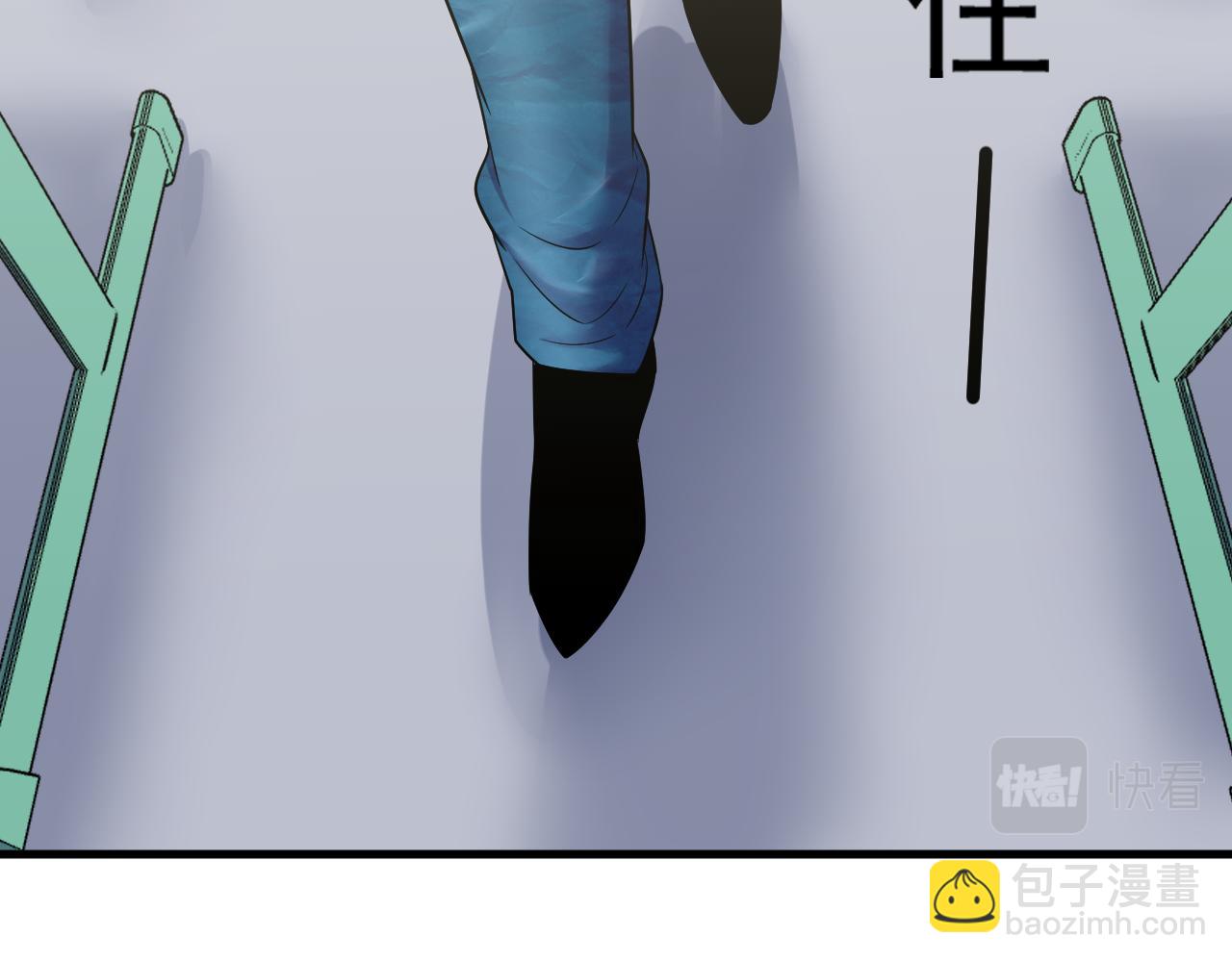 🍱三界淘宝店 第253话 开除 第10页
