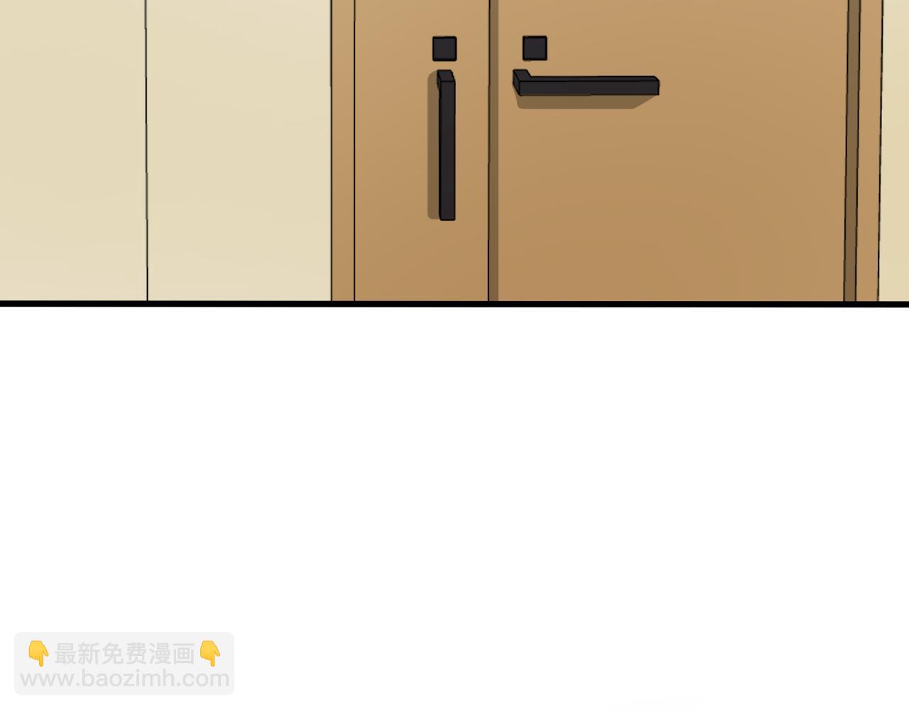🍱三界淘宝店 第255话 做手脚 第7页